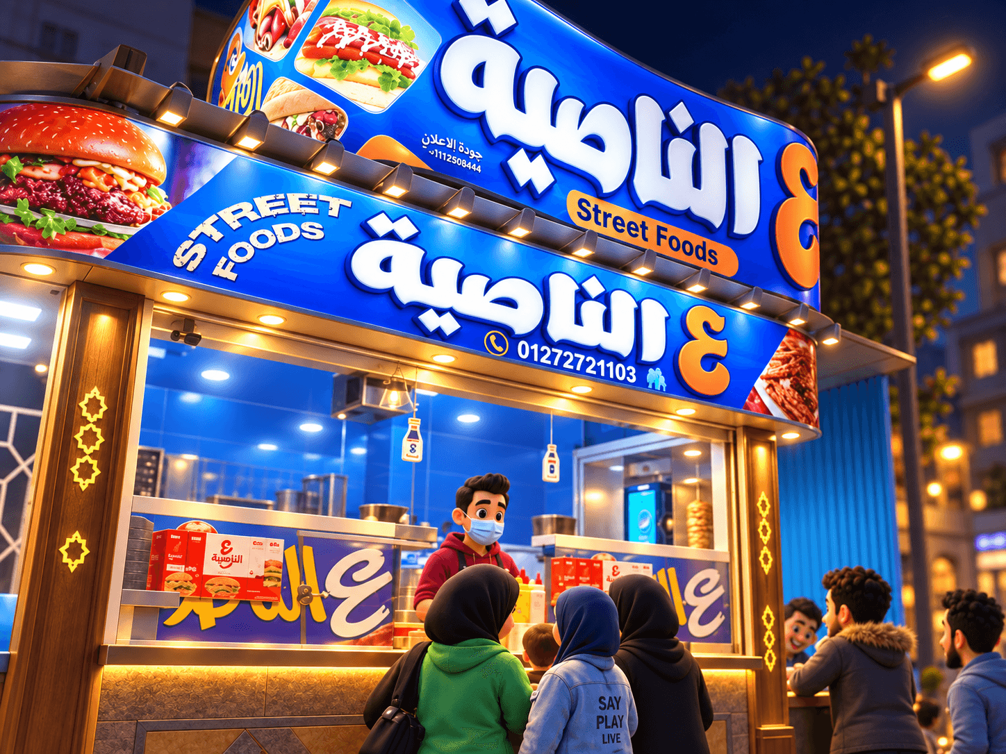 واجهة ع الناصية في أجواء ليلية